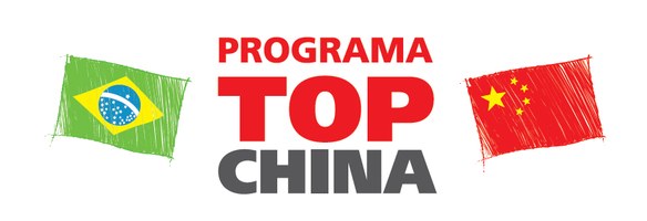 Chamada Interna para o programa Top China Santander Universidades