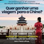 Concurso de redação celebra relações diplomáticas entre China e Brasil
